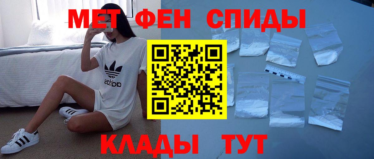 Северодвинск  Amphetamine Premium  omg ссылки  Вход с VPN 