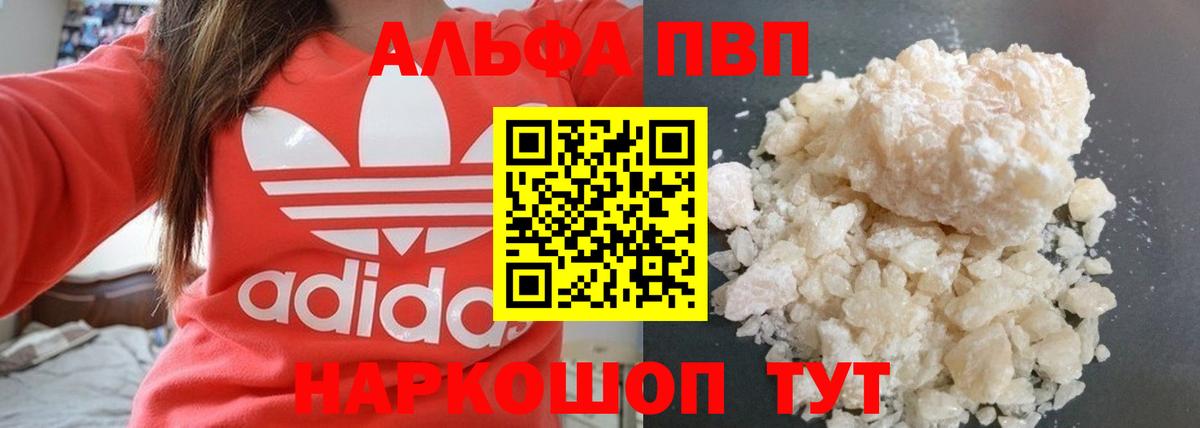 Северодвинск  A-PVP  Вход с VPN  A PVP СК 