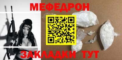 а пвп мука Жуковский