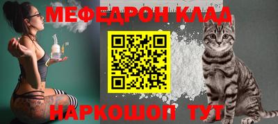 альфа пвп Заволжье