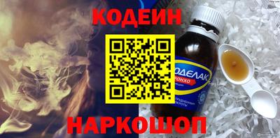 альфа пвп Заволжье