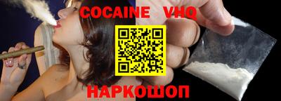 альфа пвп Заволжье