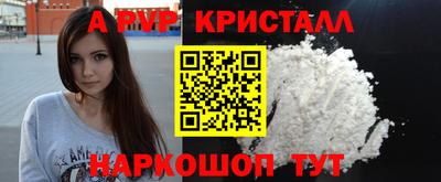 а пвп мука Жуковский
