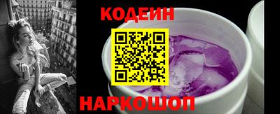 альфа пвп Заволжье