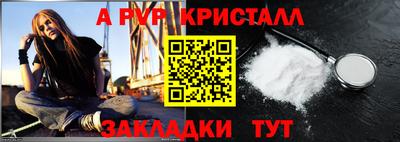 а пвп мука Жуковский