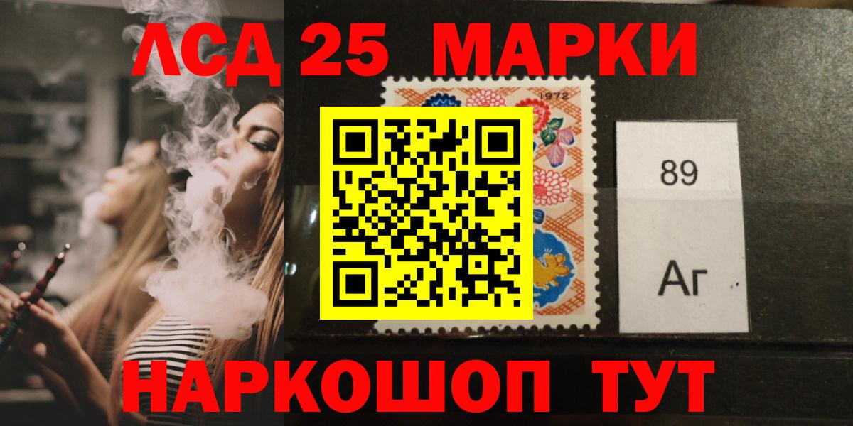 ЛСД экстази ecstasy  Лсд 25 экстази  Северодвинск  Вход с VPN  ЛСД экстази кислота 