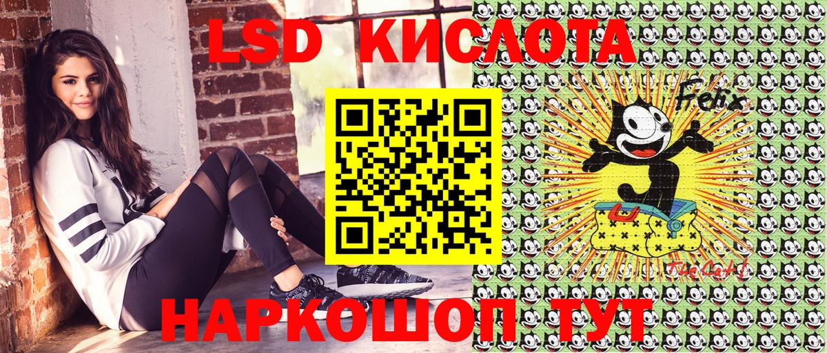 наркотики  Наркотические марки 1500мкг  Вход с VPN  Северодвинск 