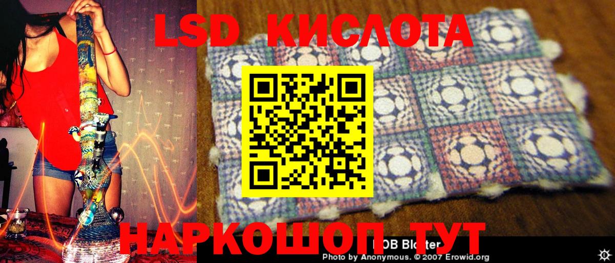 Марки NBOMe 1,5мг Северодвинск