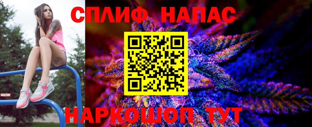 Конопля планчик Северодвинск