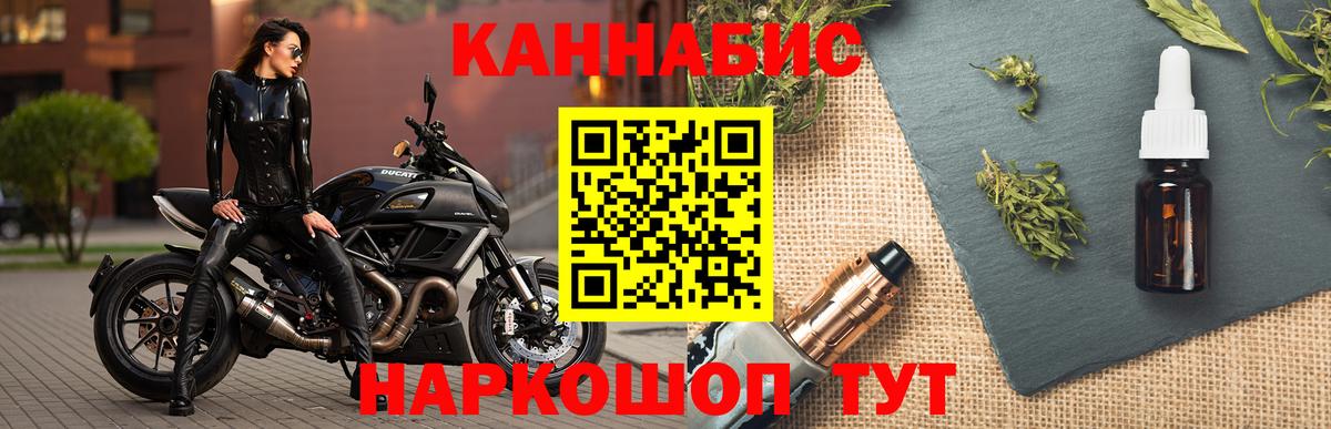 Конопля AK-47  Конопля White Widow  Северодвинск  Вход с VPN 